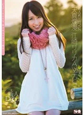 SOE-887 jav