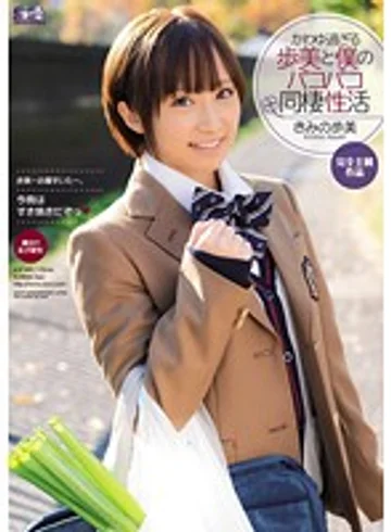 SOE-890 jav