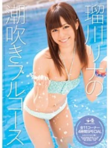 SOE-894 jav