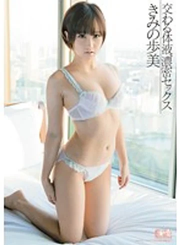 SOE-900 jav