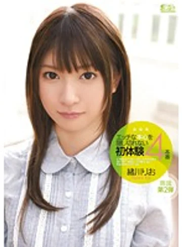 SOE-902 jav