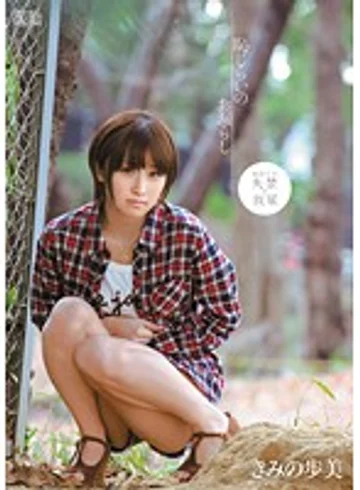 SOE-924 jav