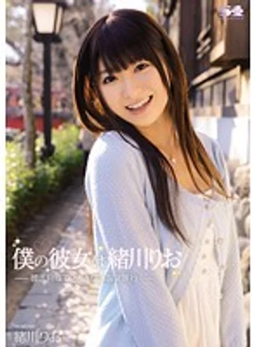 SOE-939 jav