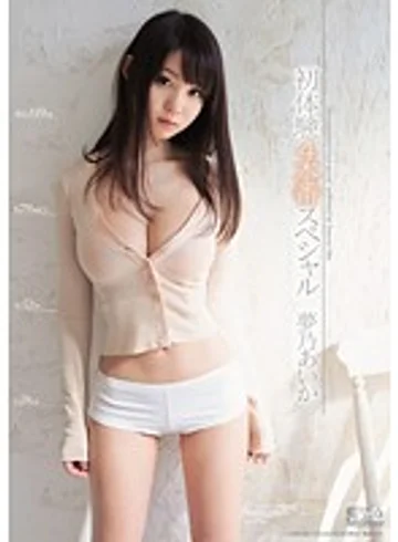 SOE-941 jav