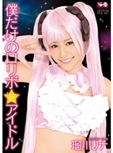 SOE-945 jav