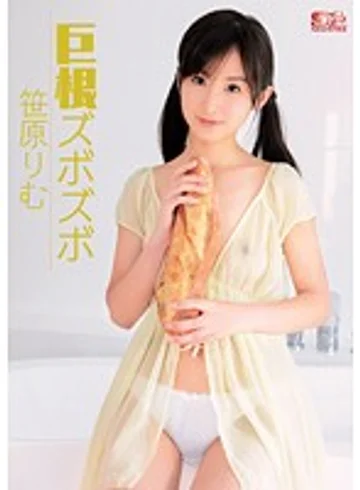 SOE-958 jav