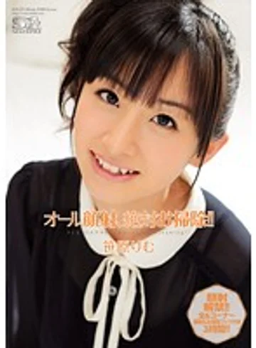 SOE-973 jav