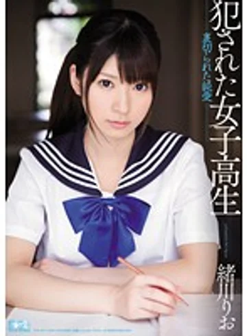 SOE-987 jav
