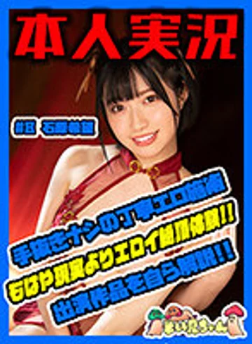 SOIM-008 jav