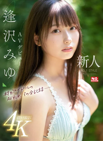 SONE-004 jav