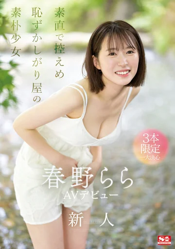 SONE-006 jav