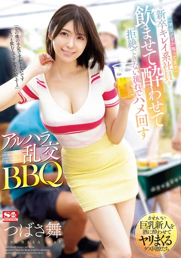SONE-013 jav