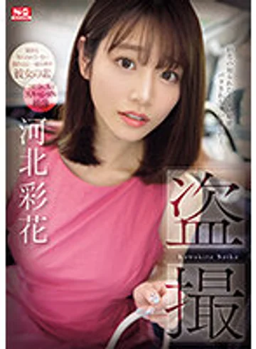 SONE-027 jav