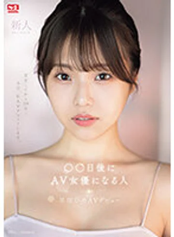 SONE-047 jav