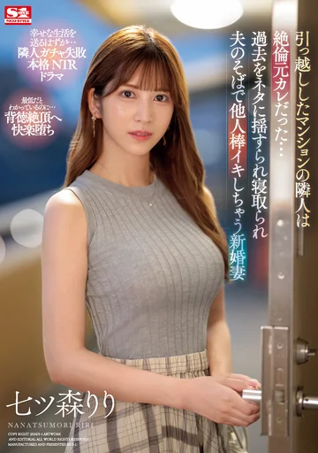SONE-053 jav