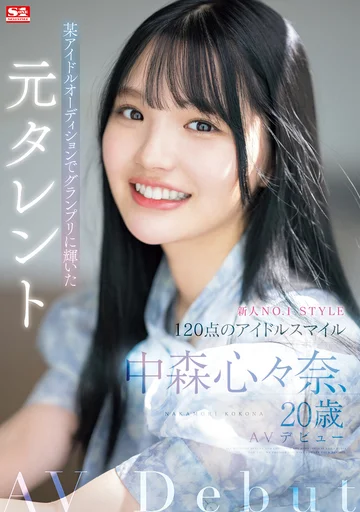 SONE-090 jav