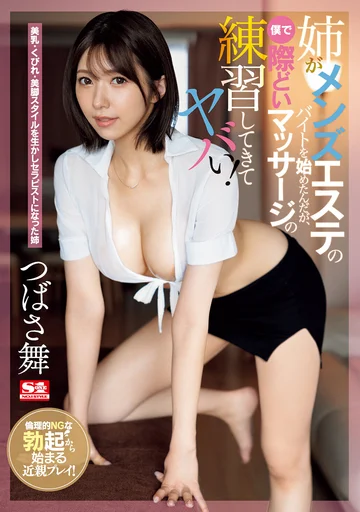 SONE-103 jav