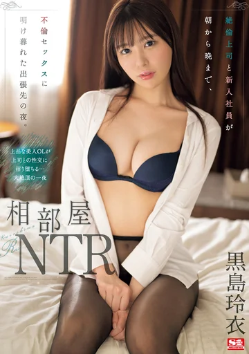 SONE-108 jav