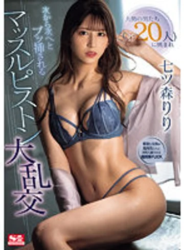 SONE-179 jav