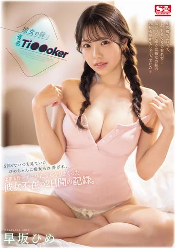 SONE-192 jav