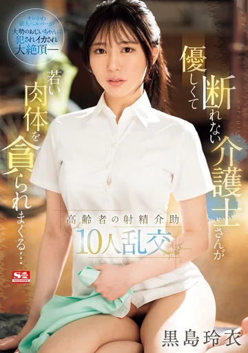 SONE-344 jav