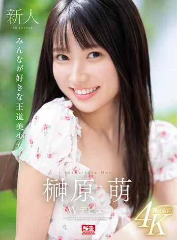 SONE-425 jav