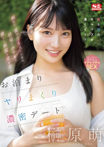 SONE-450 jav