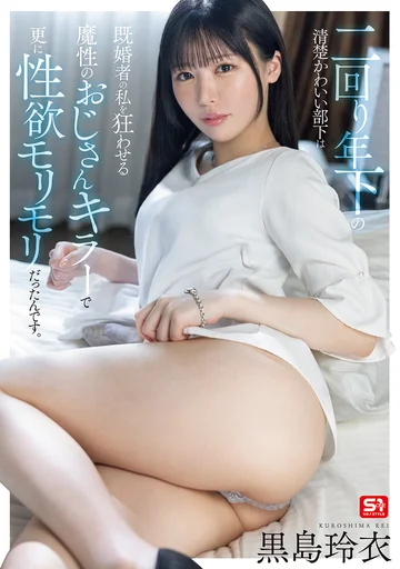 SONE-528 jav
