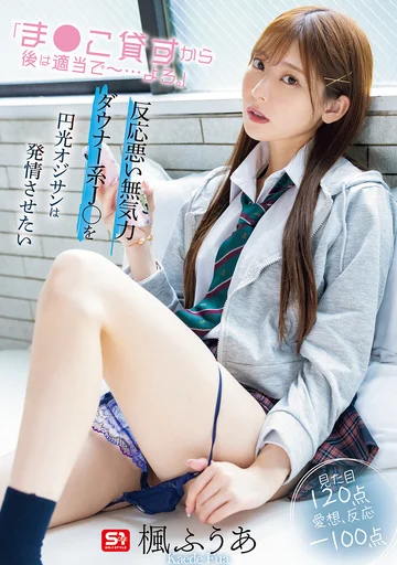 SONE-591 jav