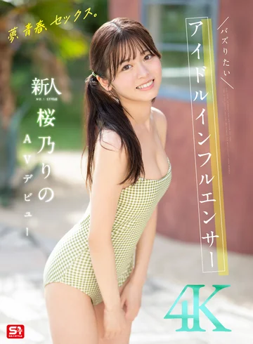 SONE-662 jav