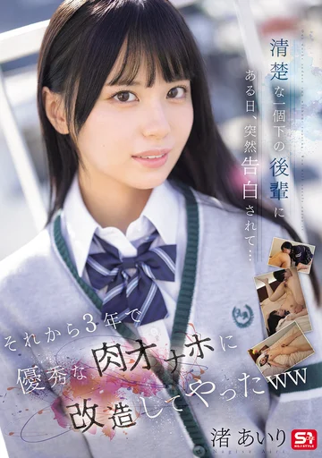 SONE-730 jav