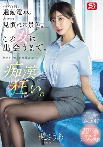 SONE-760 jav