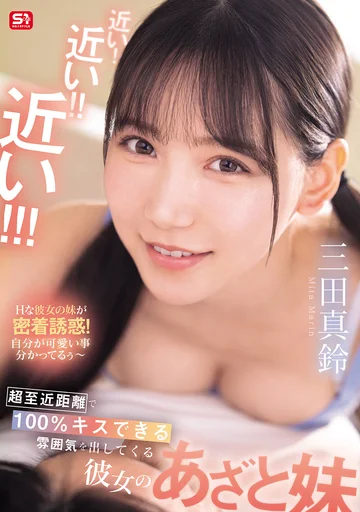 SONE-887 jav