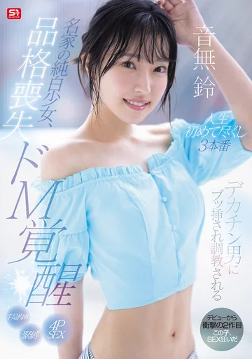 SONE-957 jav