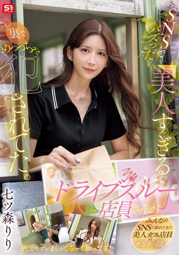 SONE-959 jav