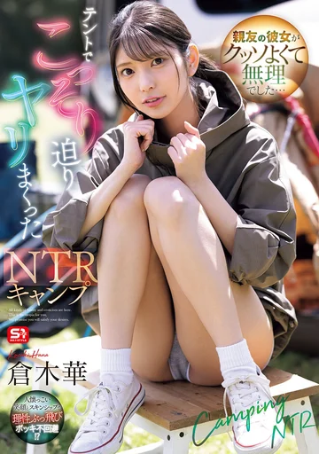 SONE-961 jav