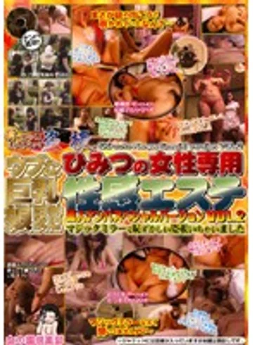 SONO-010 jav