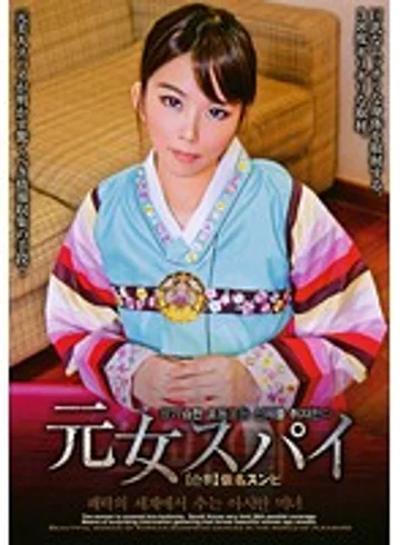 SOOL-001 jav