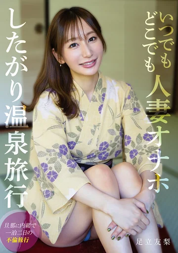 SOON-009 jav