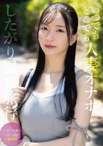 SOON-010 jav