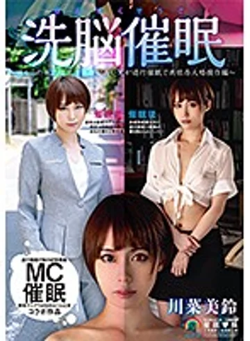 SORA-233 jav