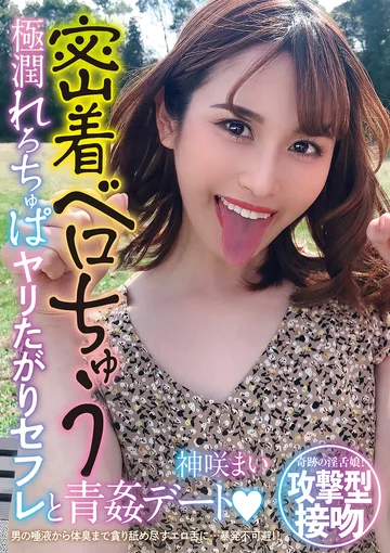 SORA-284 jav