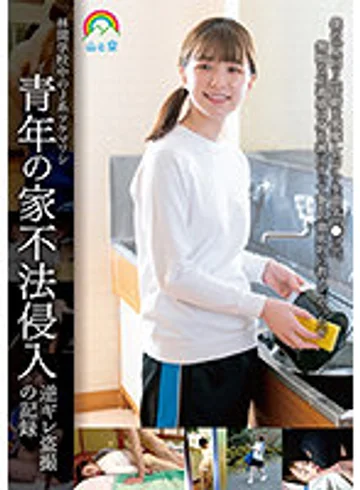 SORA-414 jav