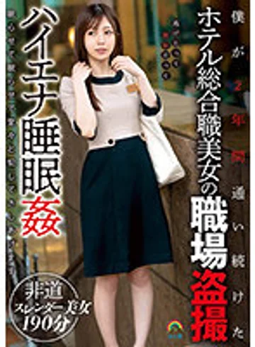 SORA-422 jav