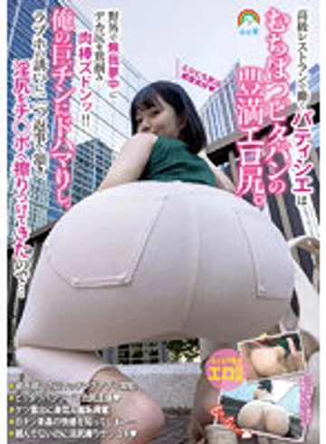 SORA-436 jav