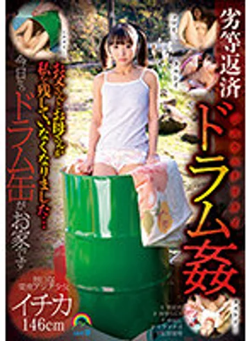 SORA-465 jav