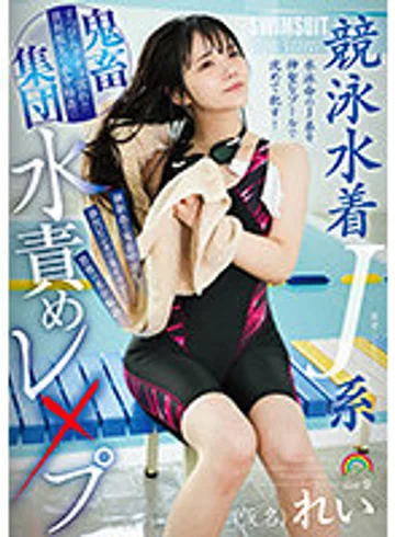 SORA-506 jav