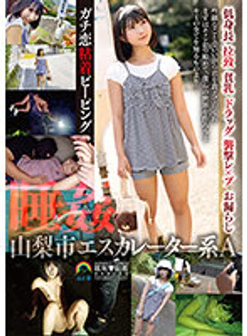 SORA-517 jav