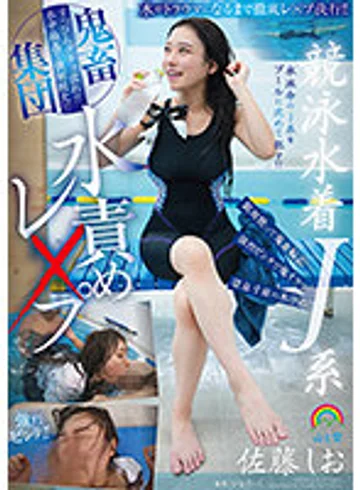 SORA-519 jav