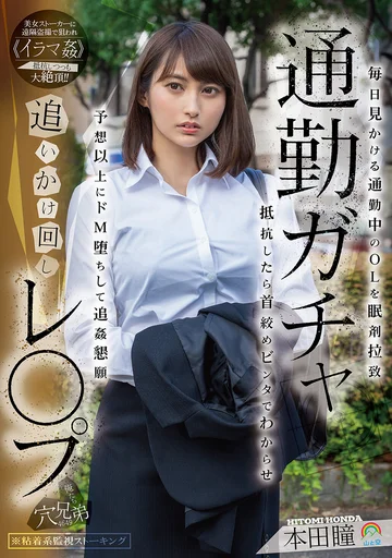 SORA-597 jav